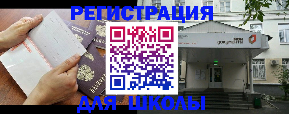 найти адрес прописки в Новоалтайске