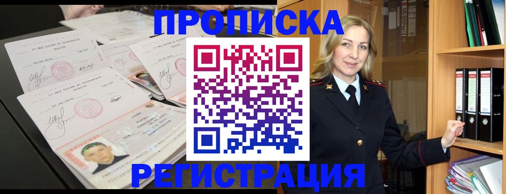 форма 3 в Новоалтайске